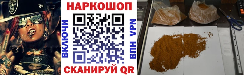 Все наркотики Домодедово КОКАИН  Канабис  Амфетамин  Галлюциногенные грибы  Мефедрон  СК  ГАШ 