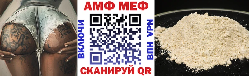 блэк спрут   Домодедово  АМФЕТАМИН Розовый 