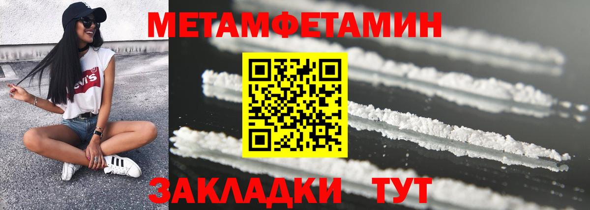 АМФ 97%  АМФ  Амфетамин  Вход с VPN  Домодедово 
