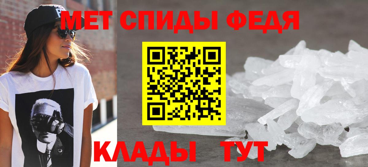 Амфетамин 97% Домодедово