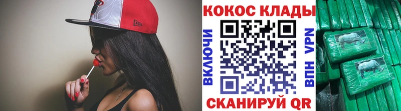 COCAIN VHQ  купить  цена  OMG как войти  Домодедово 
