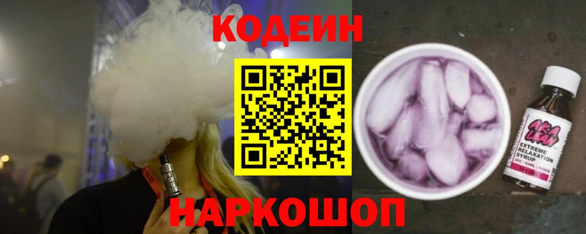 ГАШИШ  Вход с VPN  Кокаин  Альфа ПВП СОЛЬ   МАРИХУАНА  Домодедово  Меф кристаллы 