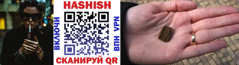 сколько стоит  Домодедово  площадка как зайти  ГАШ VHQ 