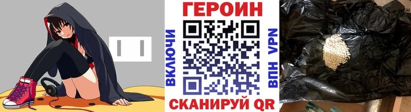ГЕРОИН афганец  Домодедово 