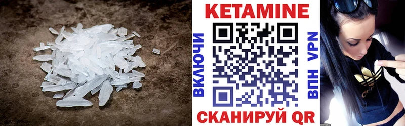 blacksprut ссылка  Домодедово  Кетамин VHQ 