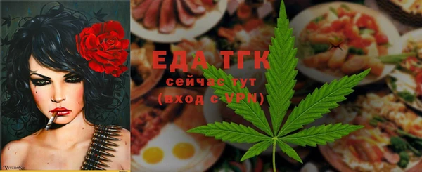 мефедрон Зеленодольск