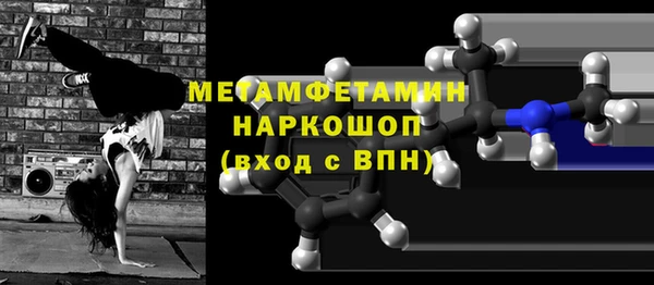 мет Алексеевка
