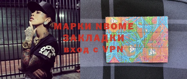мет Алексеевка