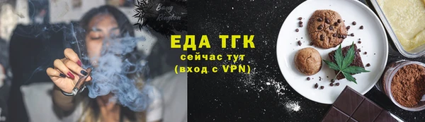 соль курить ск Алексин