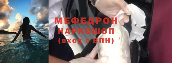 мескалин Зеленокумск