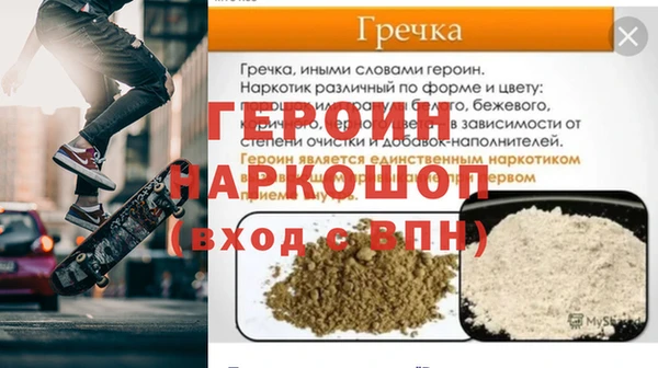 меф VHQ Абдулино