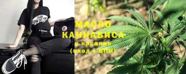 гашишное масло Абинск