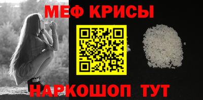мескалин Мариинск
