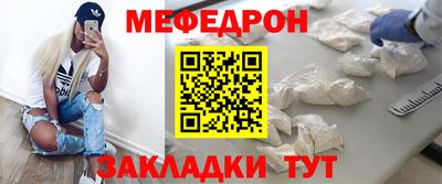 мескалин Мариинск