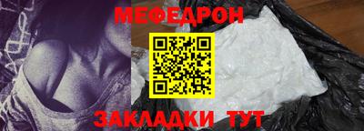 мескалин Мариинск
