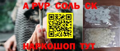 мескалин Малоярославец