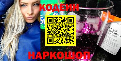 мескалин Мариинск