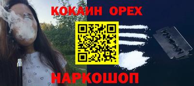 дмт Малгобек