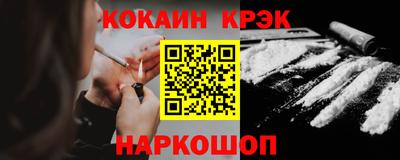 мескалин Мариинск