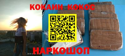 мескалин Малоярославец