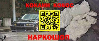 мескалин Малоярославец