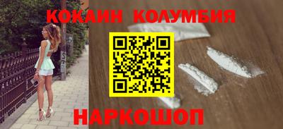 мескалин Малоярославец