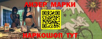 дмт Малгобек
