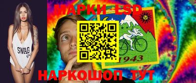мескалин Мариинск
