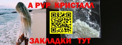дмт Малгобек
