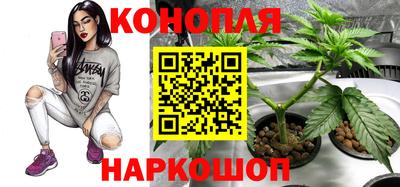 мескалин Малоярославец