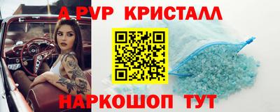 мескалин Малоярославец