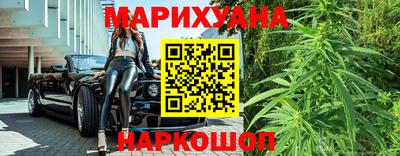 мескалин Мариинск