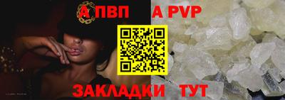 мескалин Мариинск