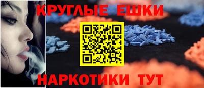 мескалин Мариинск