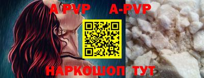 мескалин Малоярославец