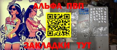 мескалин Мариинск