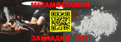 дмт Малгобек