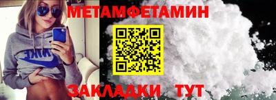 дмт Малгобек