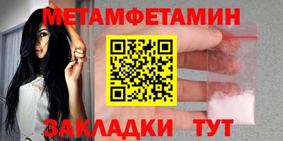 мескалин Малоярославец