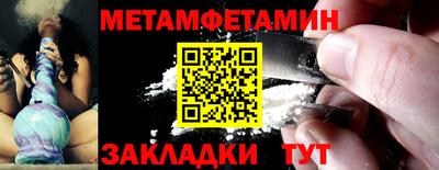 мескалин Мариинск