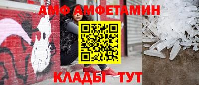 дмт Малгобек