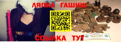 дмт Малгобек