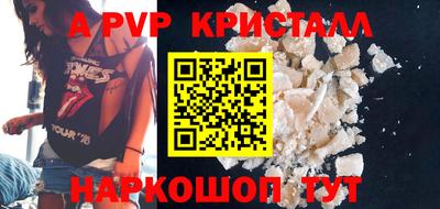 мескалин Малоярославец