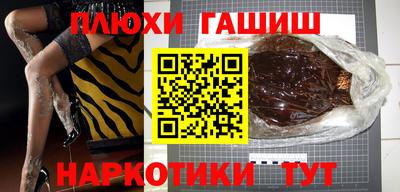 дмт Малгобек