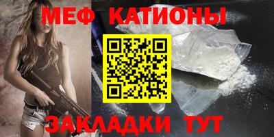 мескалин Малоярославец