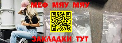 мескалин Мариинск