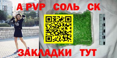 мескалин Малоярославец