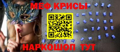 мескалин Малоярославец