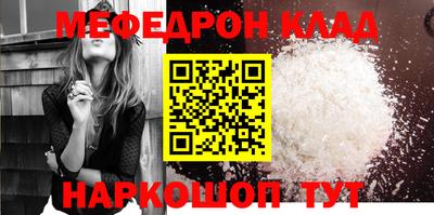 мескалин Малоярославец