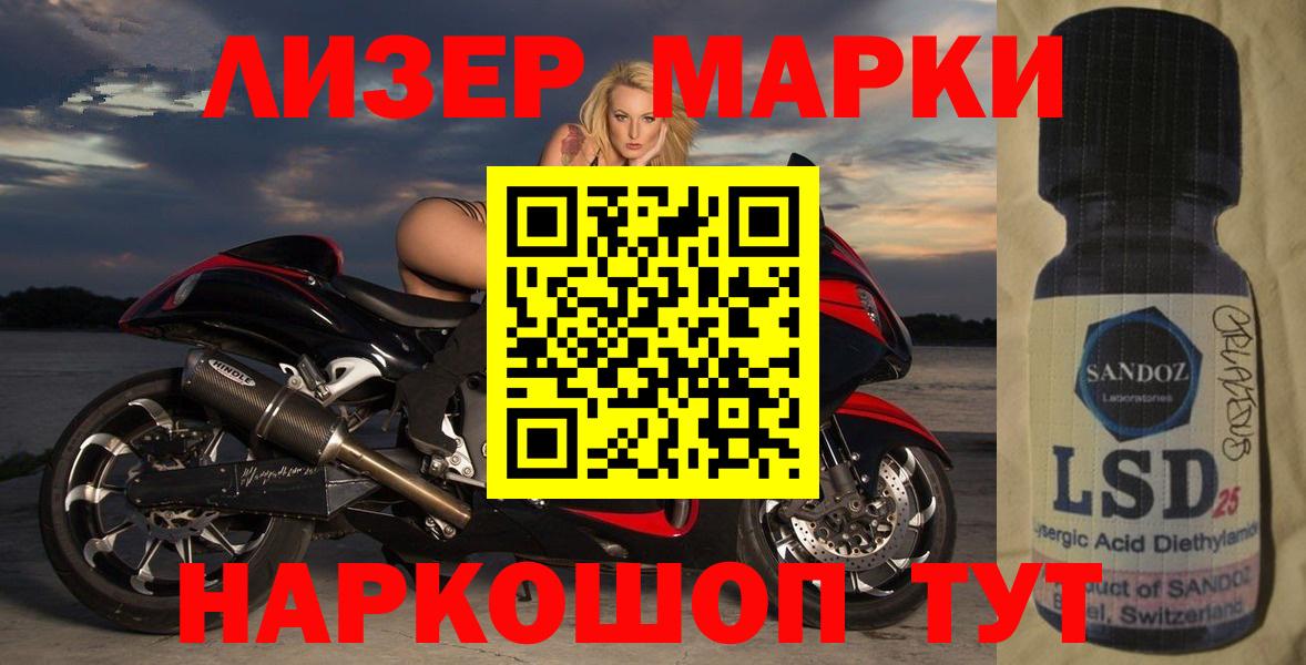 гидра как зайти  Лсд 25 экстази кислота  Вход с VPN  Домодедово 